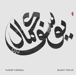 YUSSEF KAMAAL - BLACK FOCUS