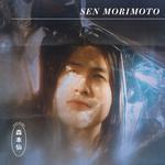 SEN MORIMOTO - SEN MORIMOTO