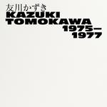 KAZUKI TOMOKAWA - KAZUKI TOMOKAWA 1975-1977