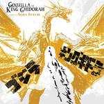 SOUNDTRACK - GODZILLA VS KING GHIDORAH: ORIGINAL MOTION PICTURE SOUNDTRACK (VINYL)