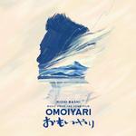 KISHI BASHI - MUSIC FROM THE SONG FILM: OMOIYARI