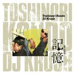 DJ KRUSH & TOSHINORI KONDO - KI-OKU (VINYL)