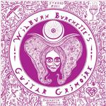 MASTER WILBURN BURCHETTE - GUITAR GRIMOIRE [LP]
